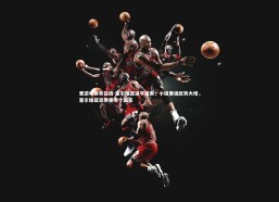 爱游戏体育在线-塞尔维亚逼平波黑，小组晋级优势大增，塞尔维亚波黑是哪个国家