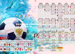 爱游戏体育在线-尤文图斯客场苦战乌迪内斯 斑马军团拼尽全力守住关键一分