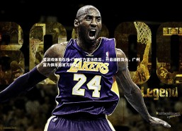 爱游戏体育在线-广州富力客场胜出，开启连胜势头，广州富力俱乐部官方网站