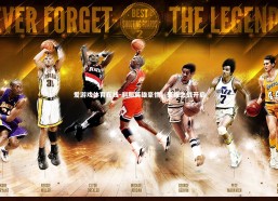 爱游戏体育在线-刹那英雄豪情，荣耀之战开启